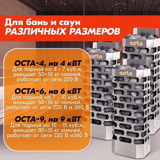 11 Каменка СТЭН octa-6 gray 2000х2000
