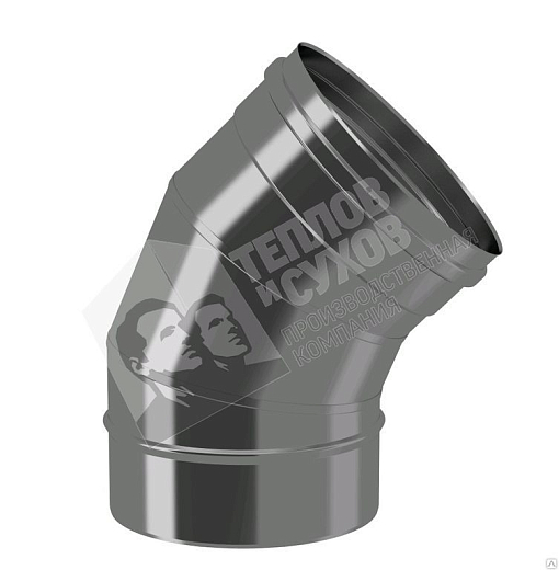 Отвод 45* ОМ-Р 316-0.5 D180