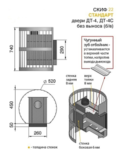 скиф22 бв