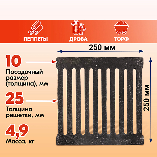02 РД-4 Колосник Бисерск 2000х2000