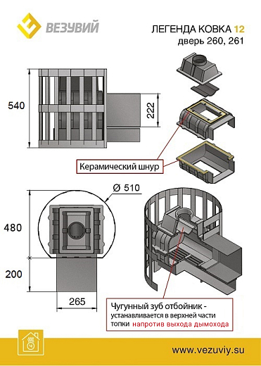 стандарт 12