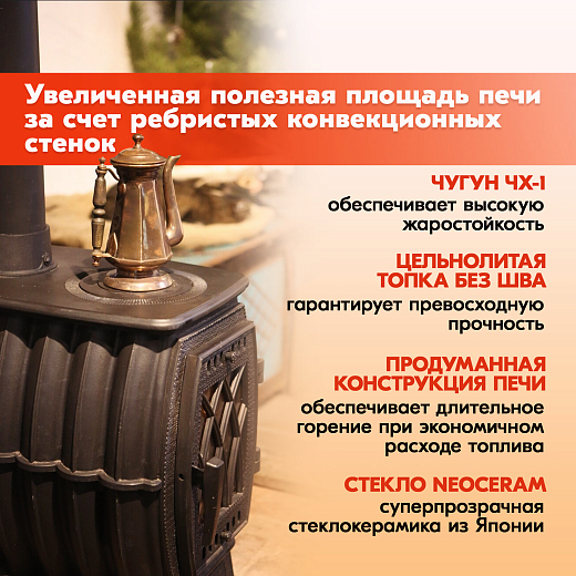 в-Печь-камин Прометалл Бахта отопительно-варочная3 Страница 2000х2000